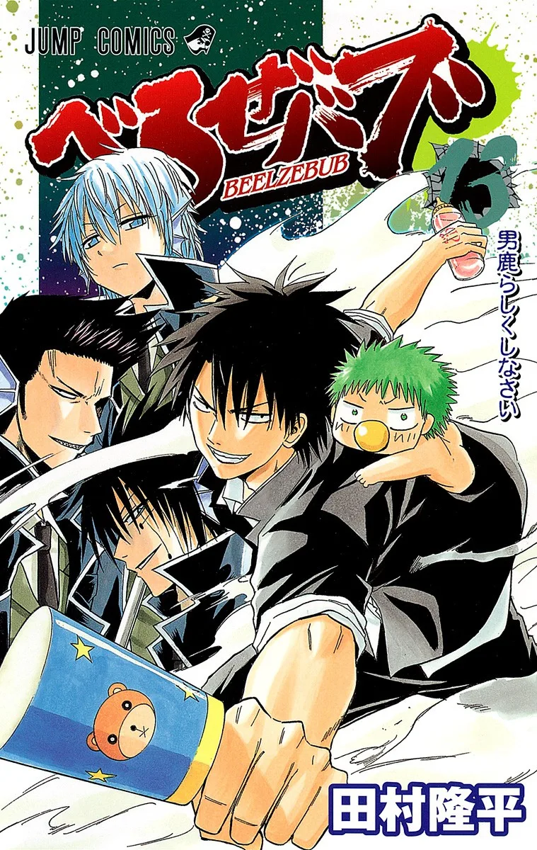Volume 13