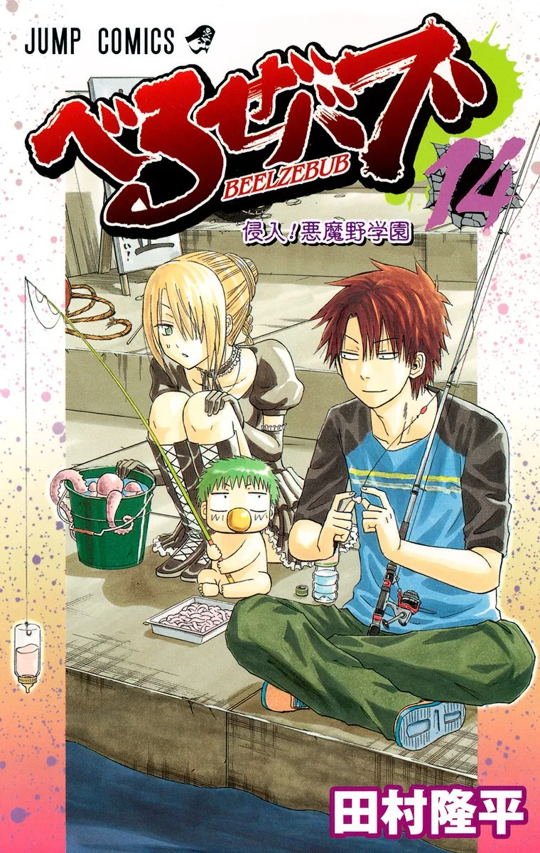 Volume 14