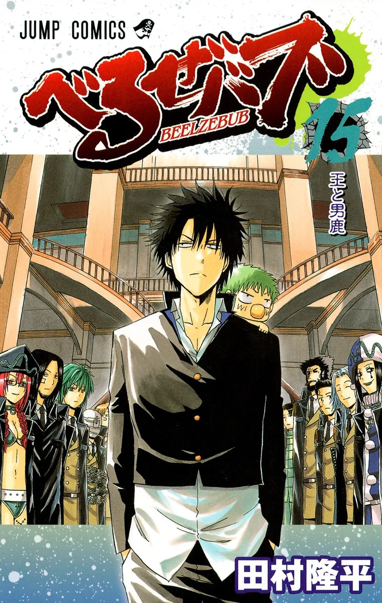 Volume 15