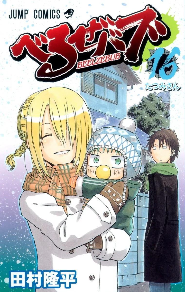 Volume 16