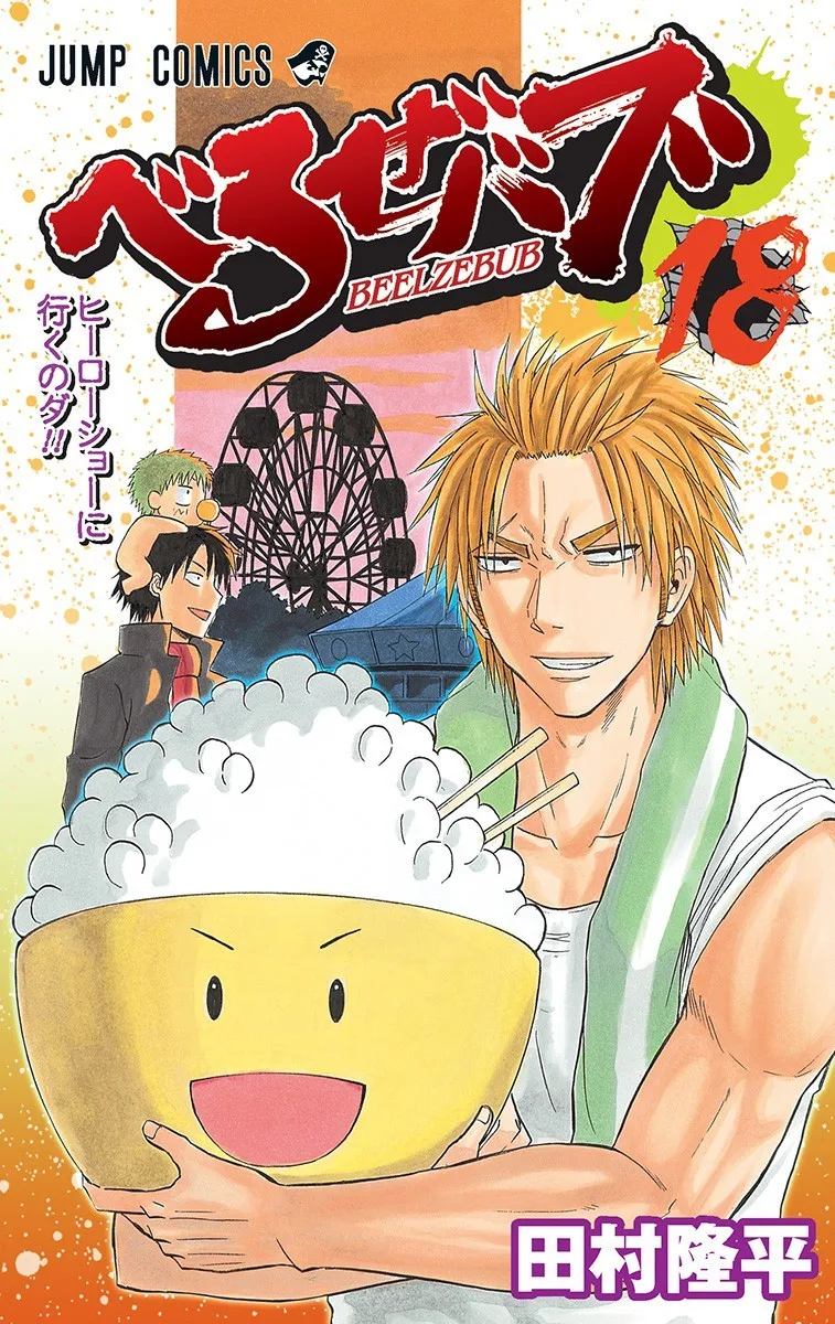 Volume 18