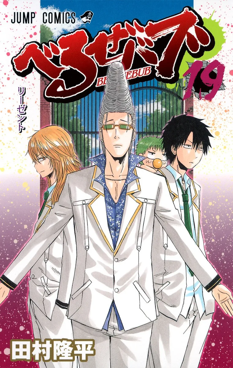 Volume 19