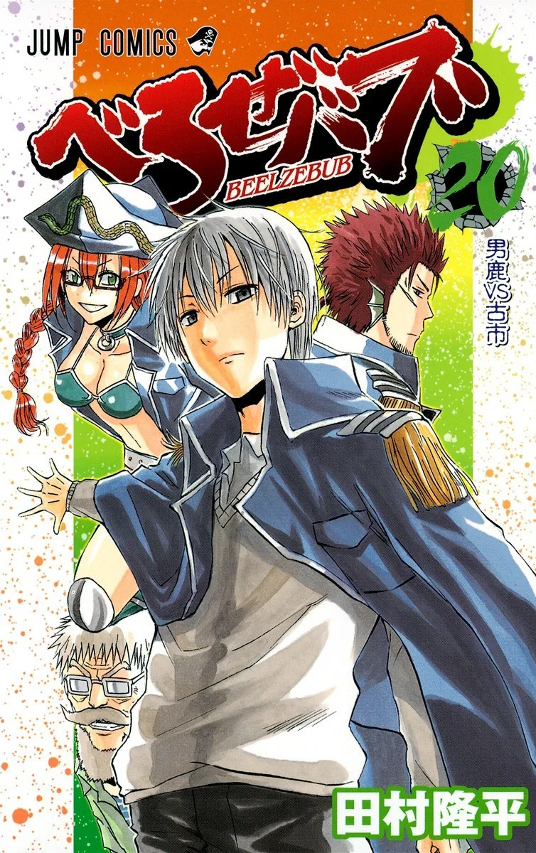 Volume 20