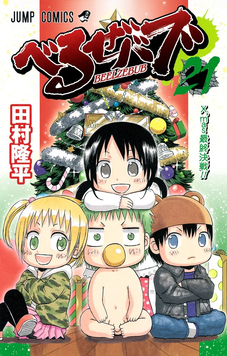 Volume 21