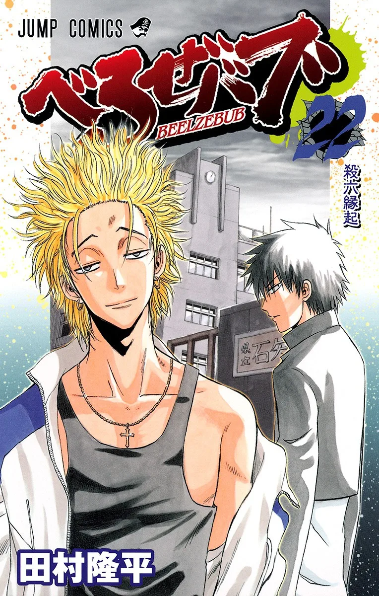 Volume 22