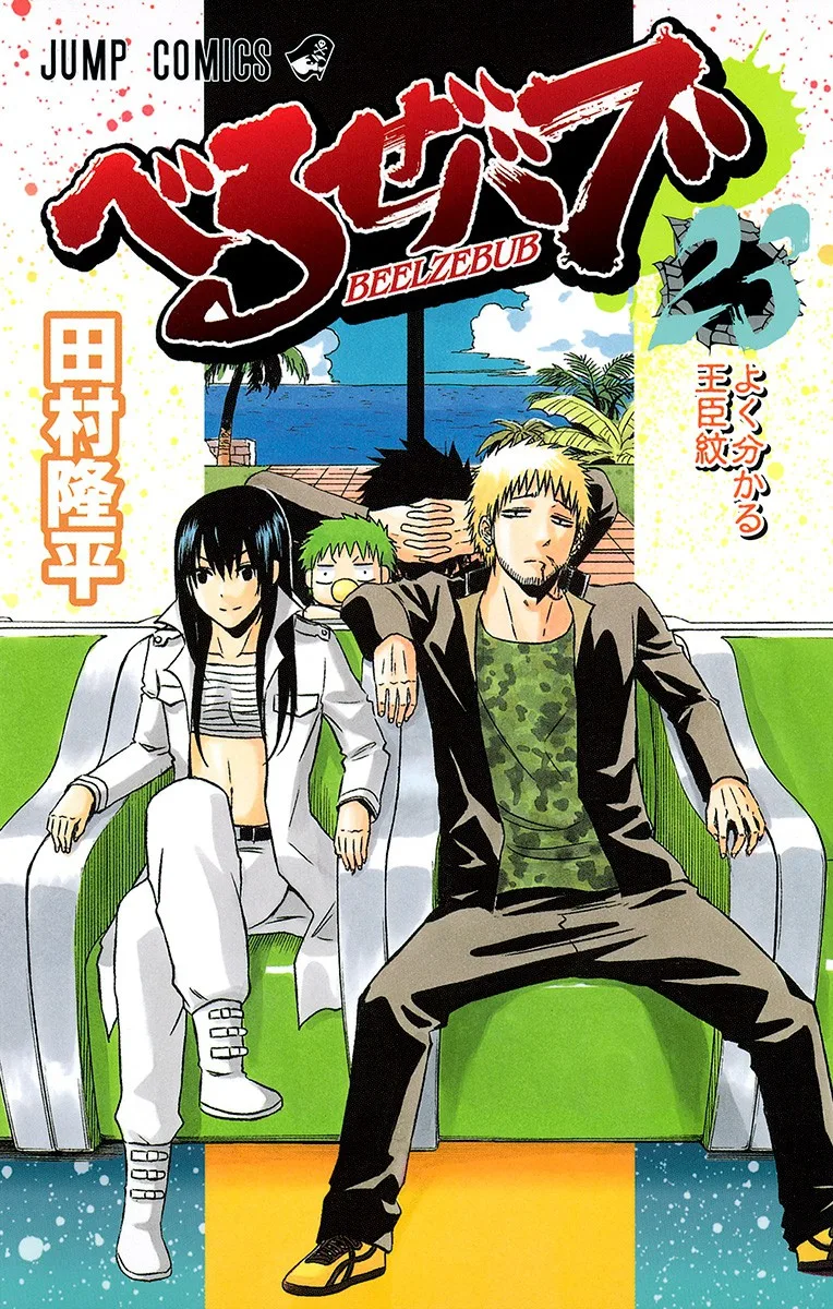 Volume 23