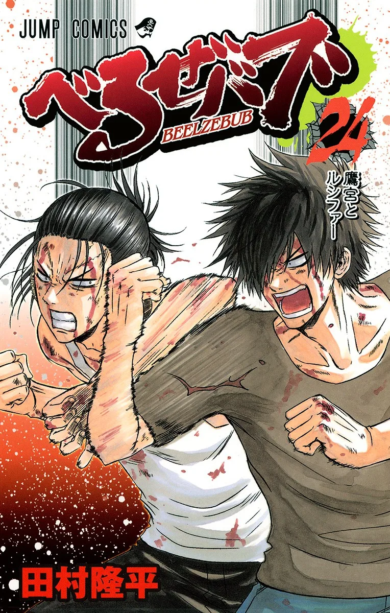 Volume 24
