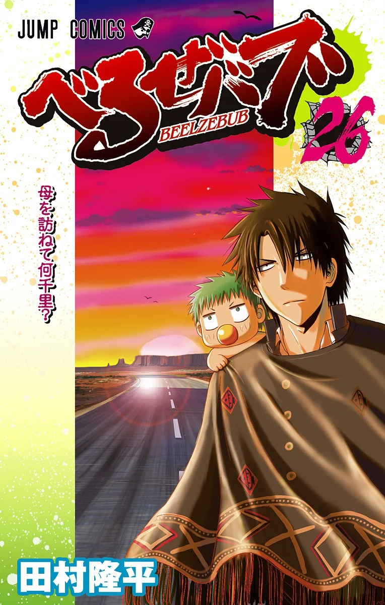 Volume 26