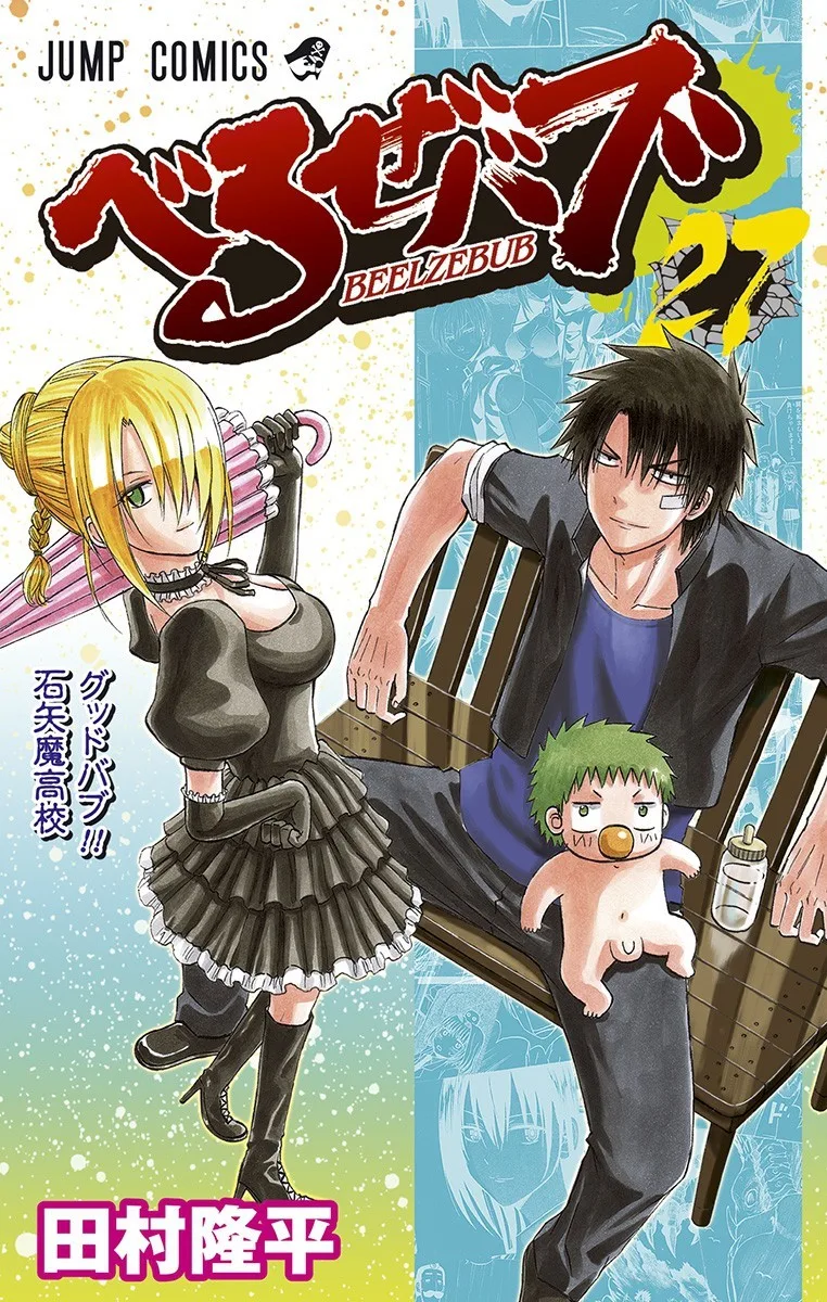 Volume 27