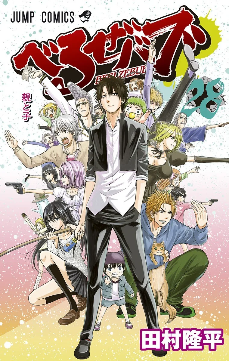Volume 28