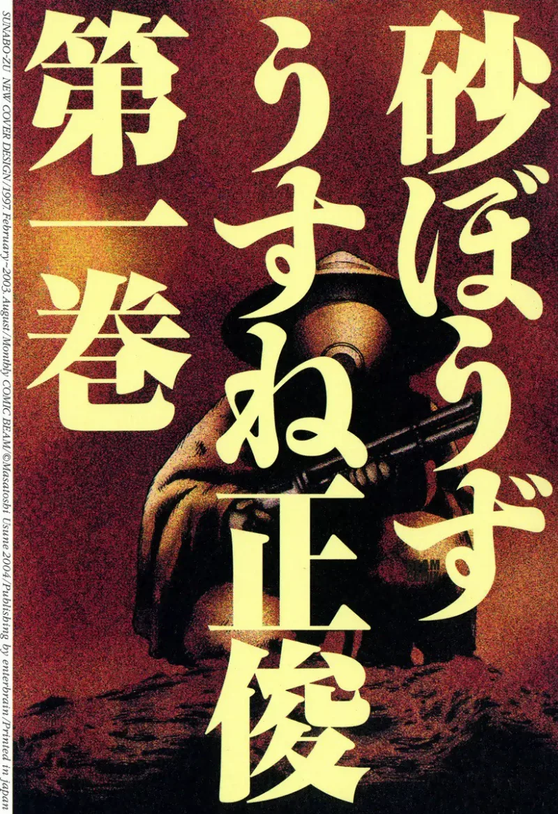 Volume 01