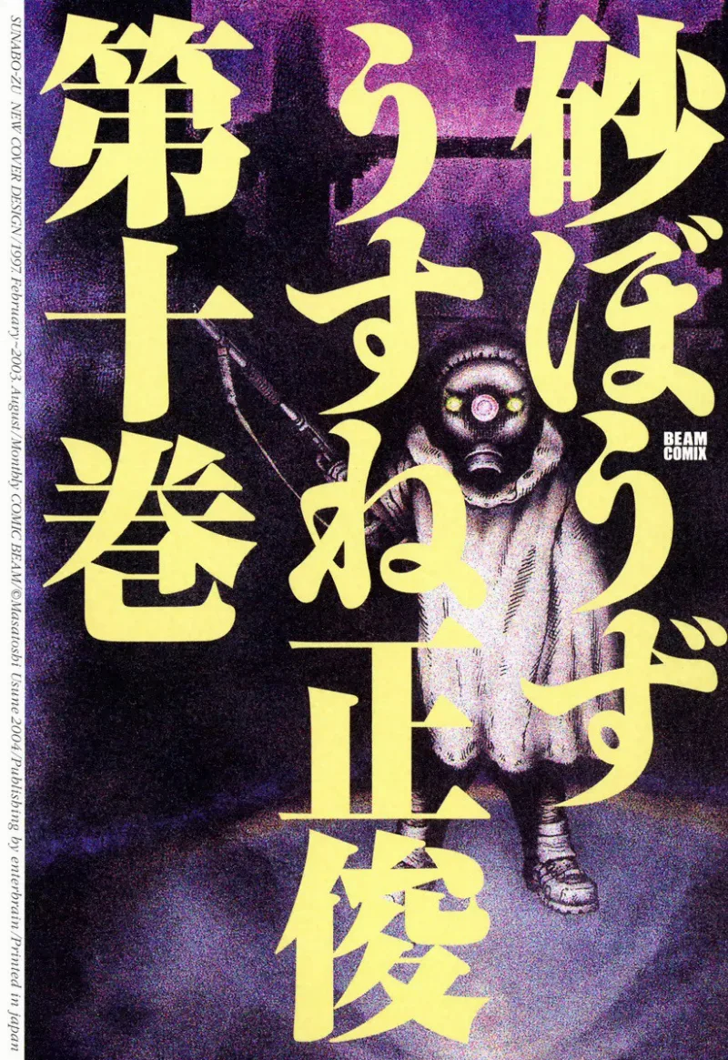 Volume 10