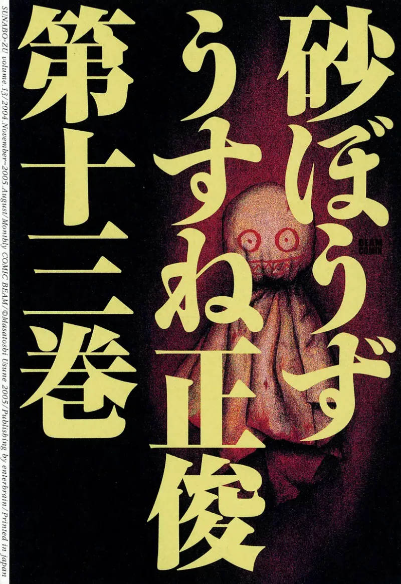 Volume 13