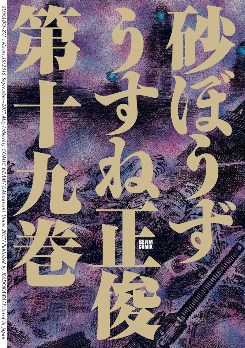 Volume 19
