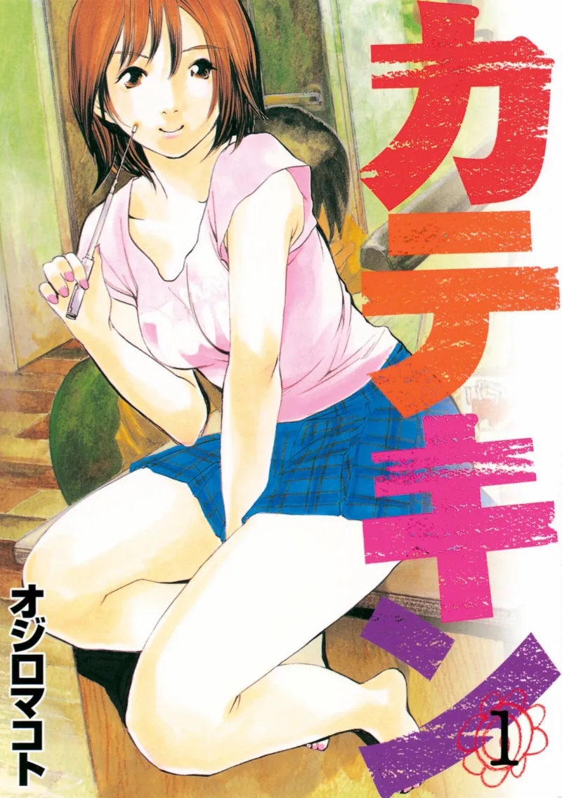 Volume 01