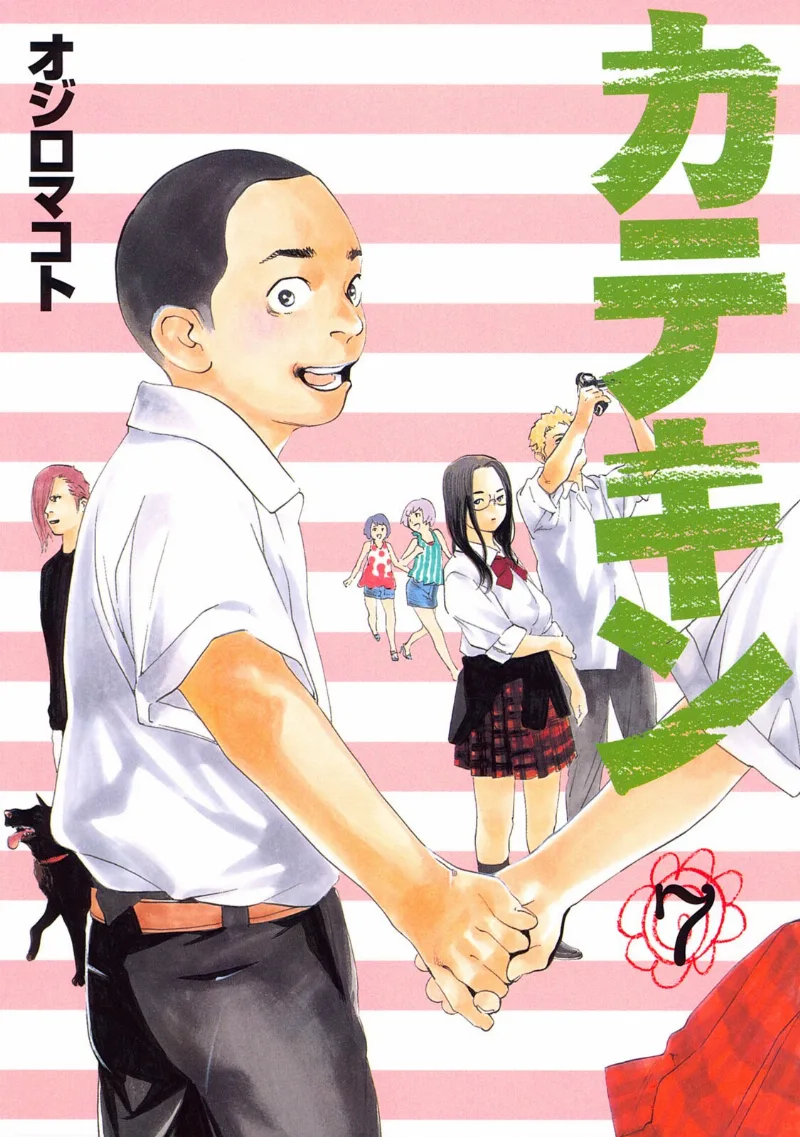 Volume 07