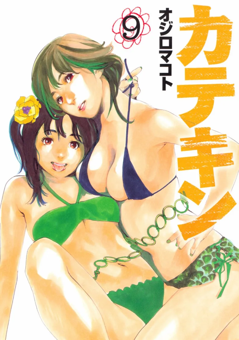Volume 09