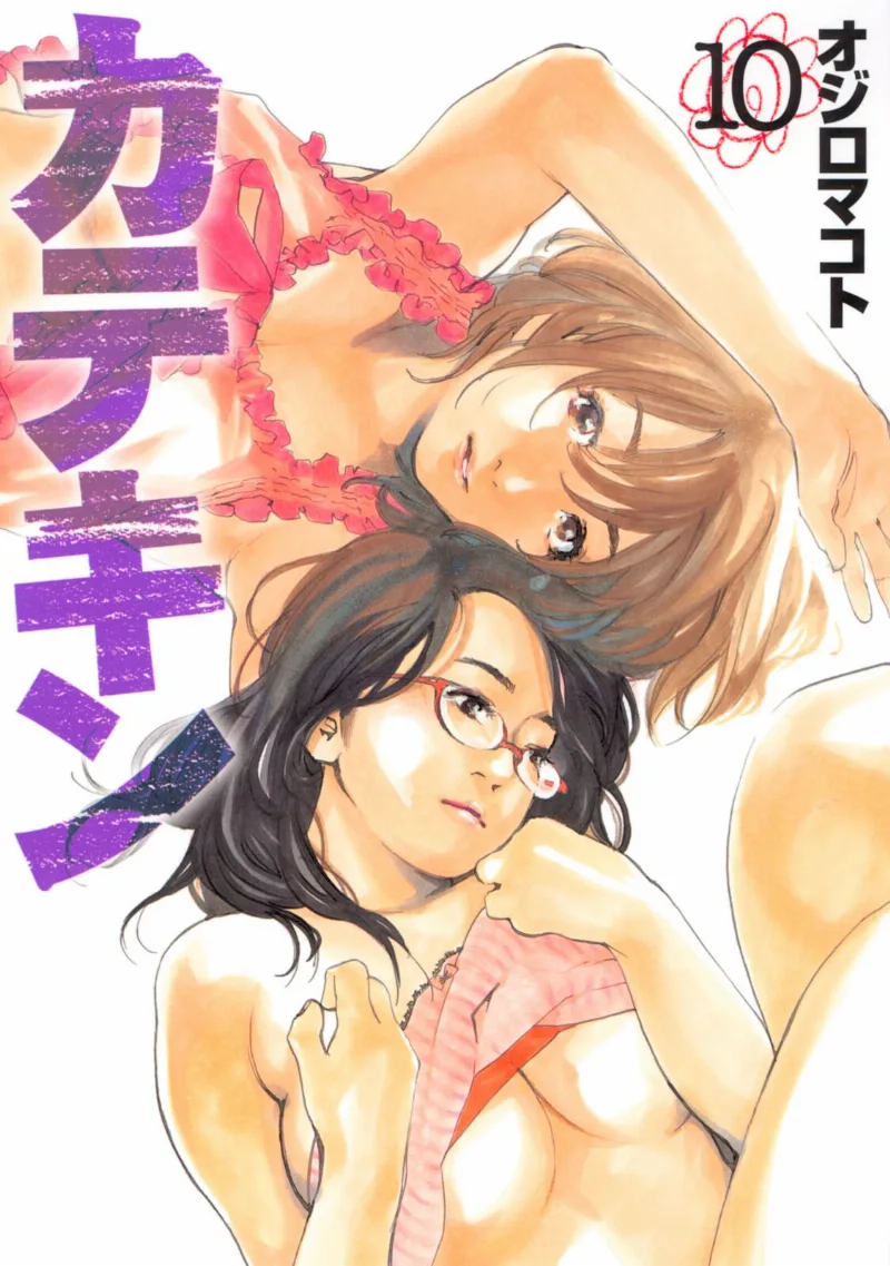 Volume 10