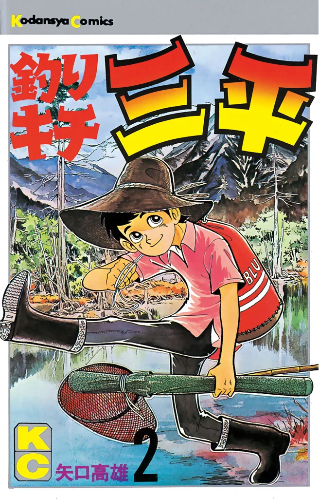 Volume 02