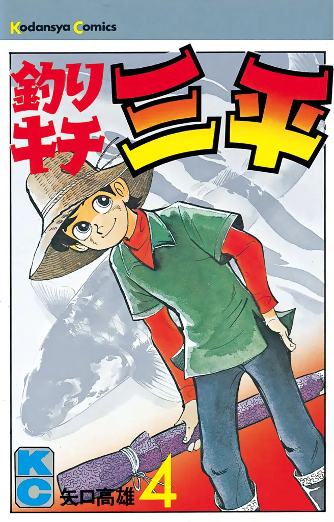 Volume 04
