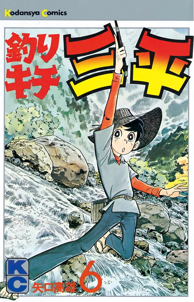Volume 06