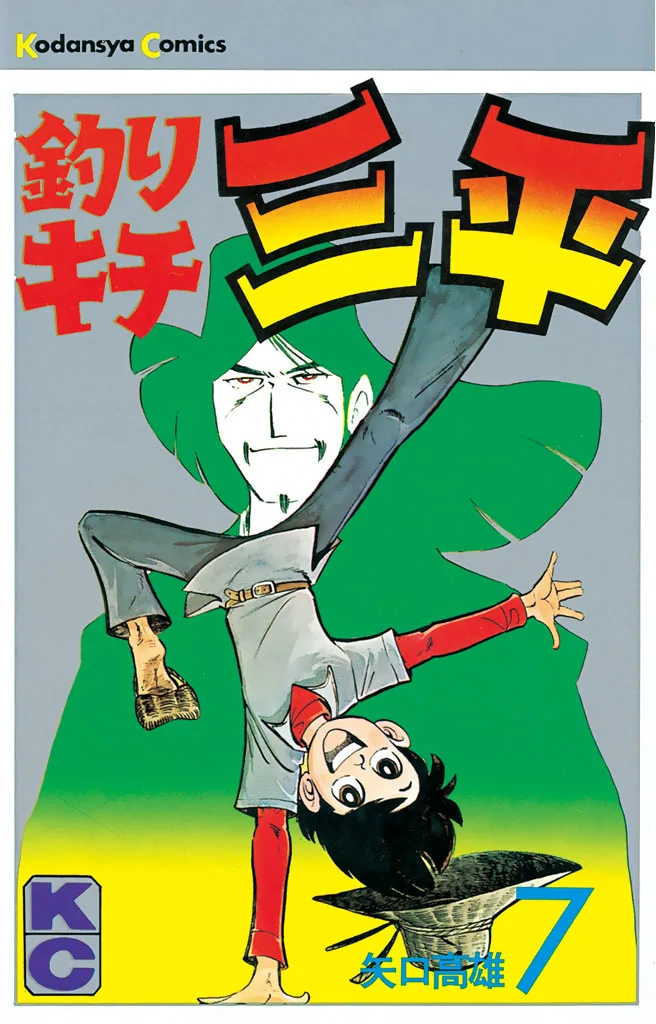 Volume 07