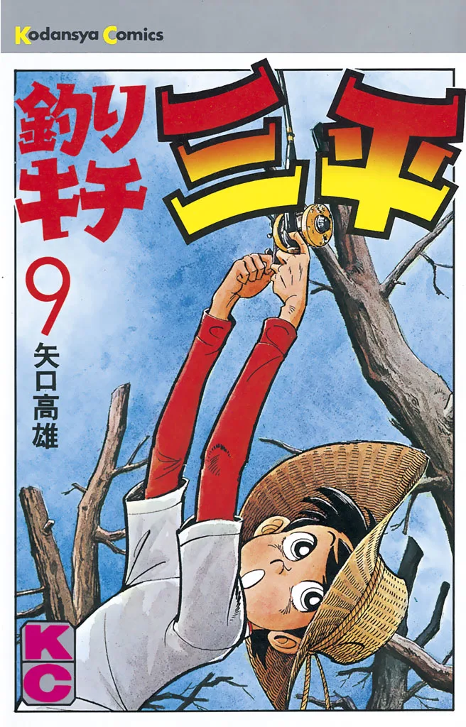 Volume 09