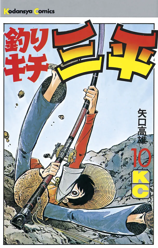 Volume 10