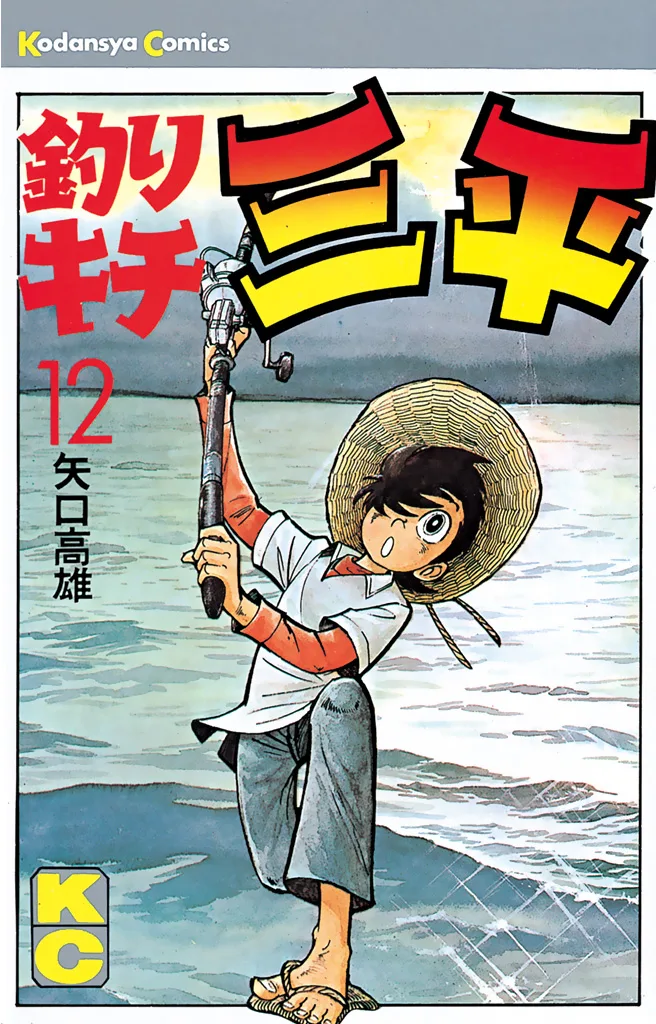 Volume 12