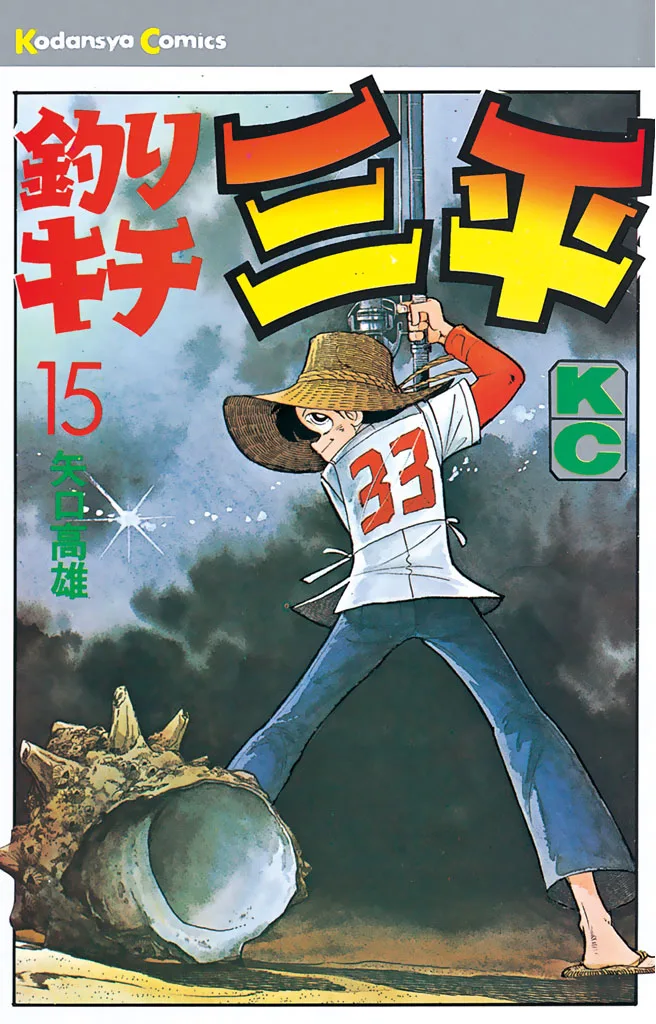 Volume 15