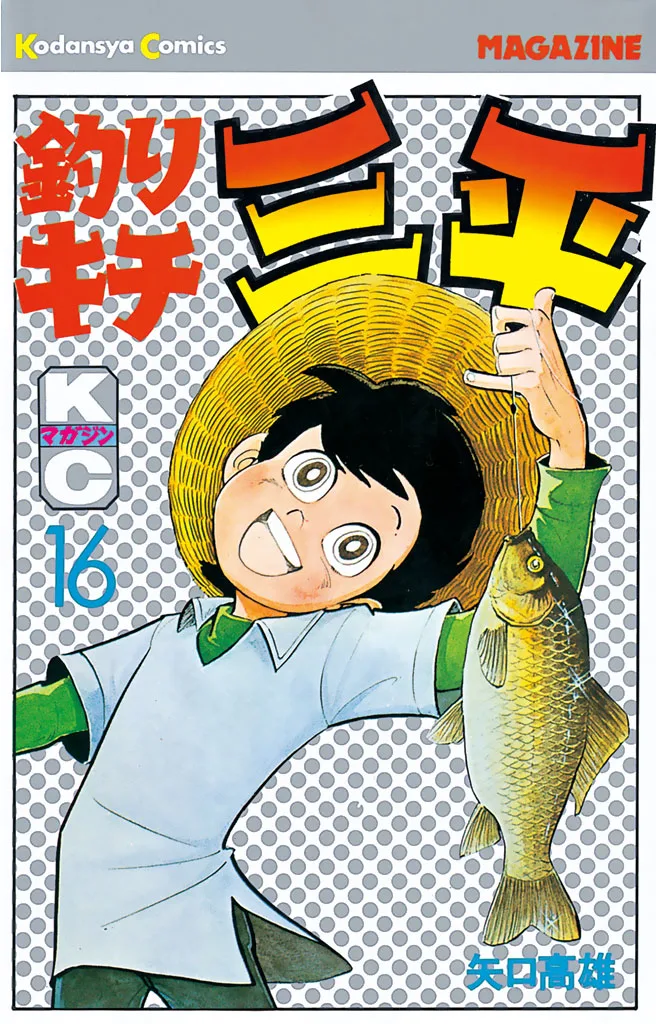 Volume 16