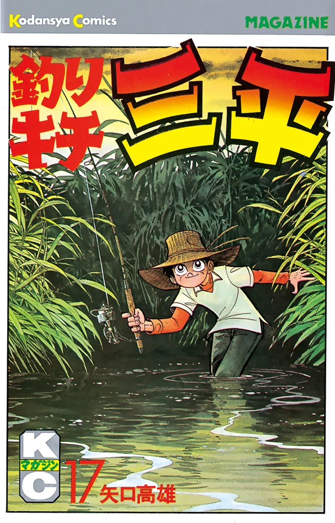 Volume 17