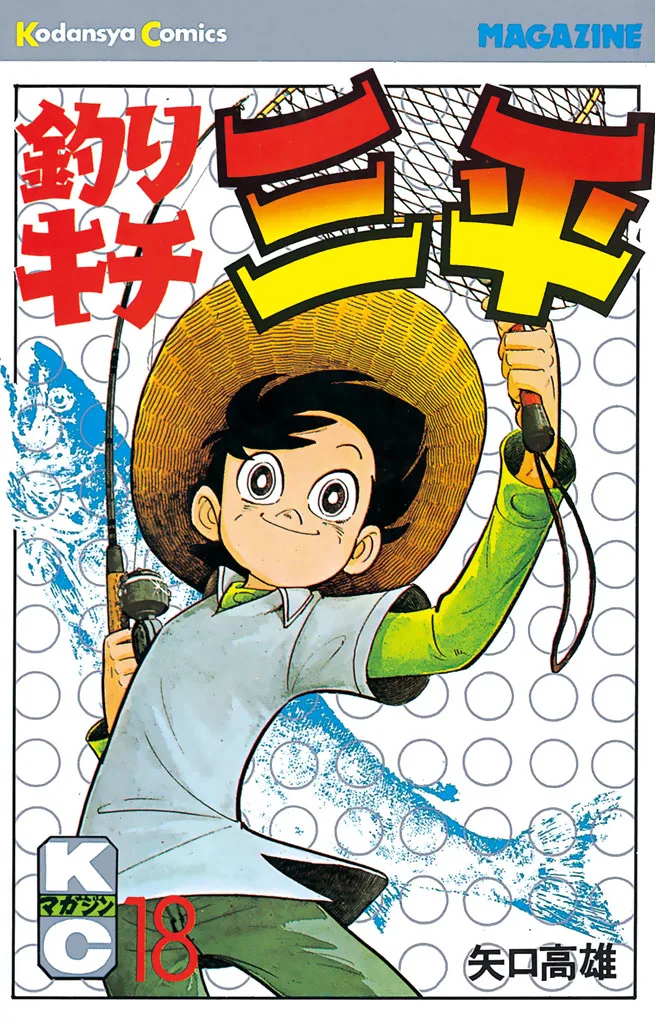 Volume 18