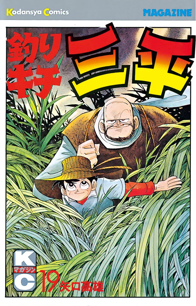 Volume 19
