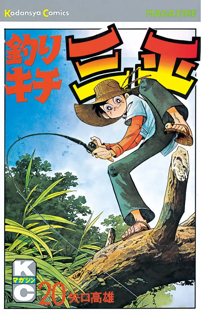 Volume 20