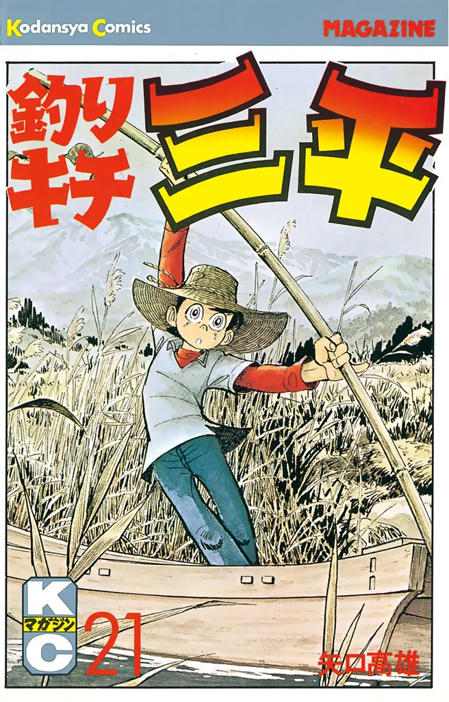 Volume 21