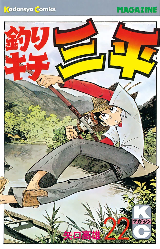 Volume 22