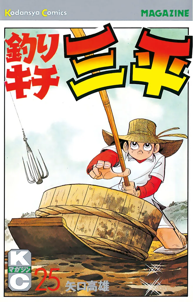 Volume 25