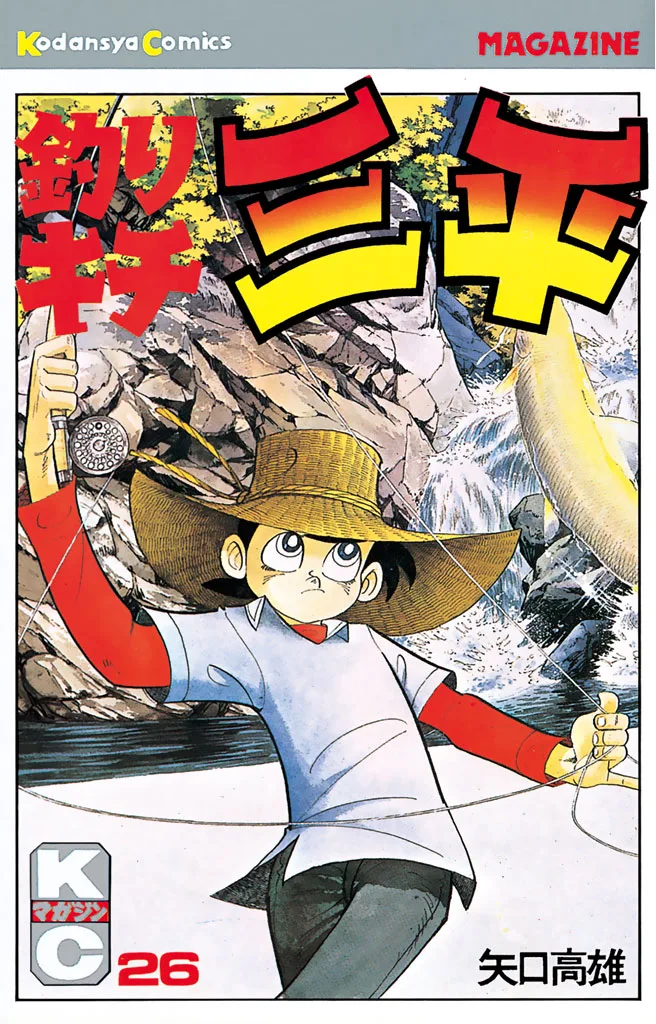 Volume 26