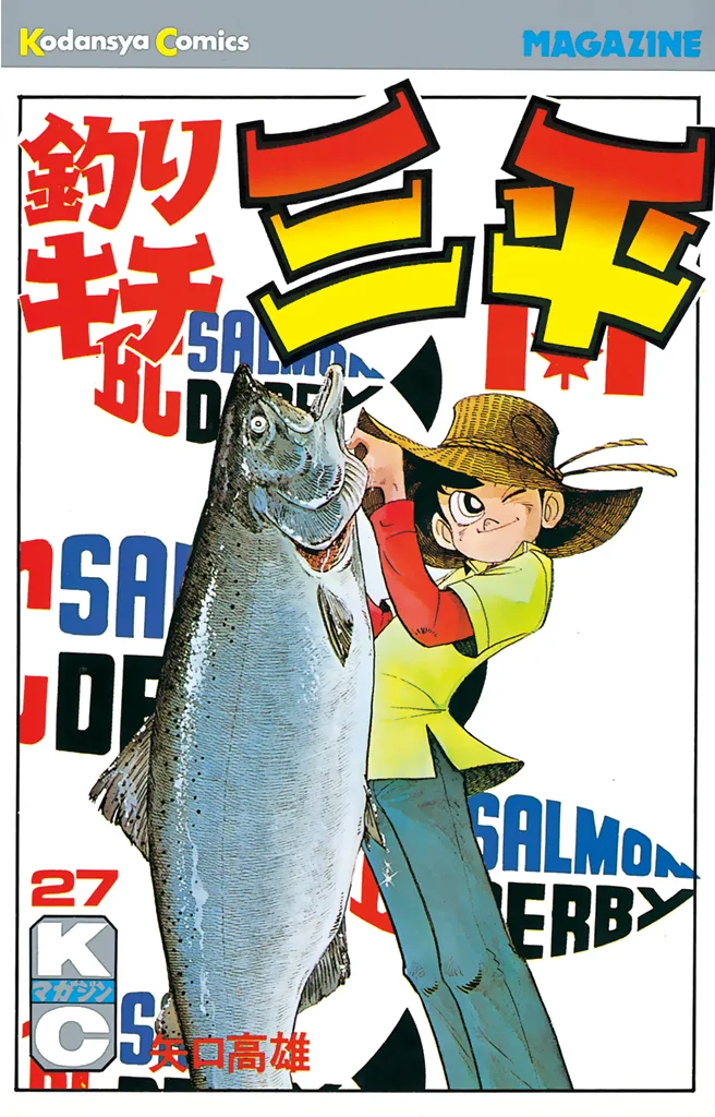 Volume 27
