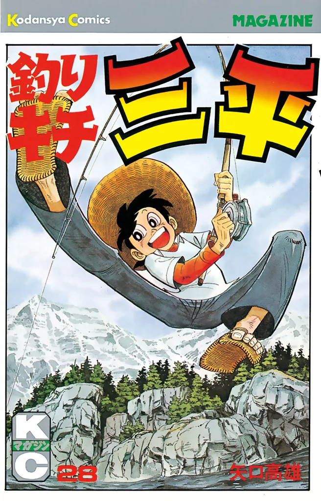 Volume 28