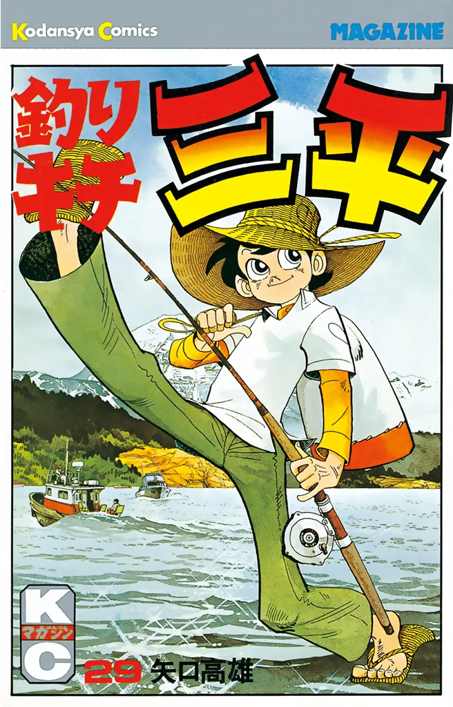 Volume 29