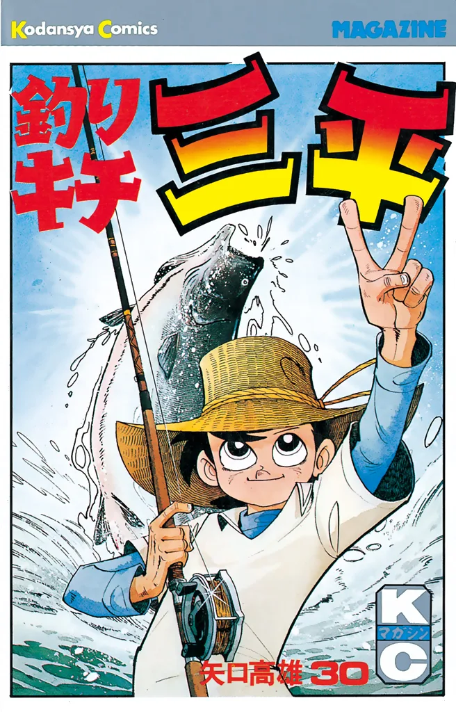Volume 30