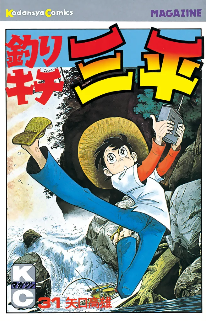 Volume 31