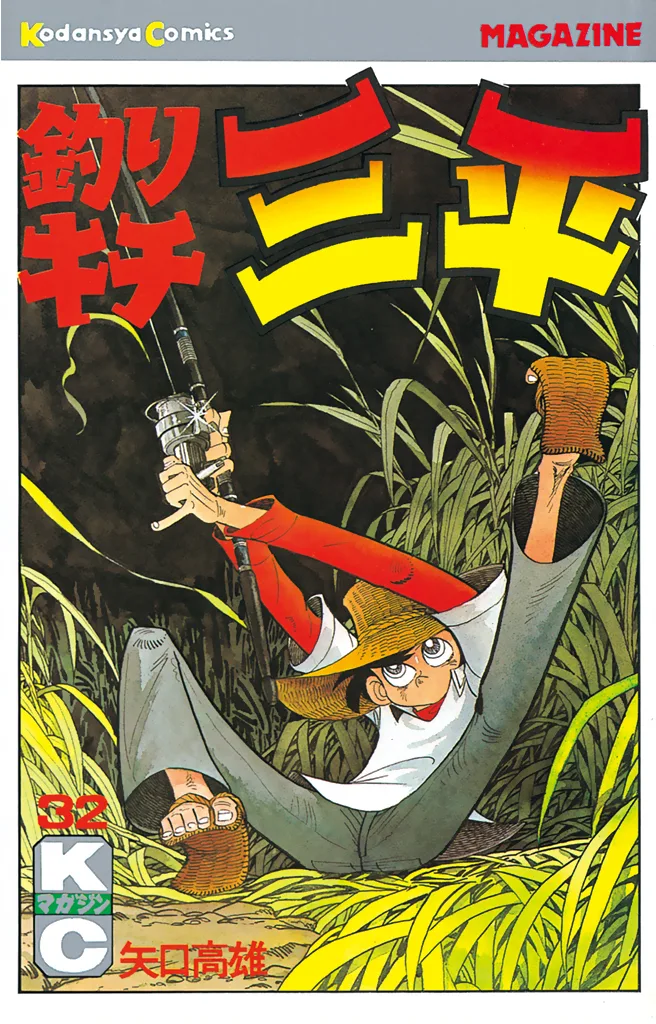 Volume 32