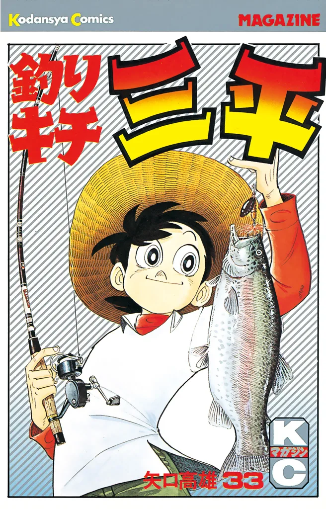 Volume 33