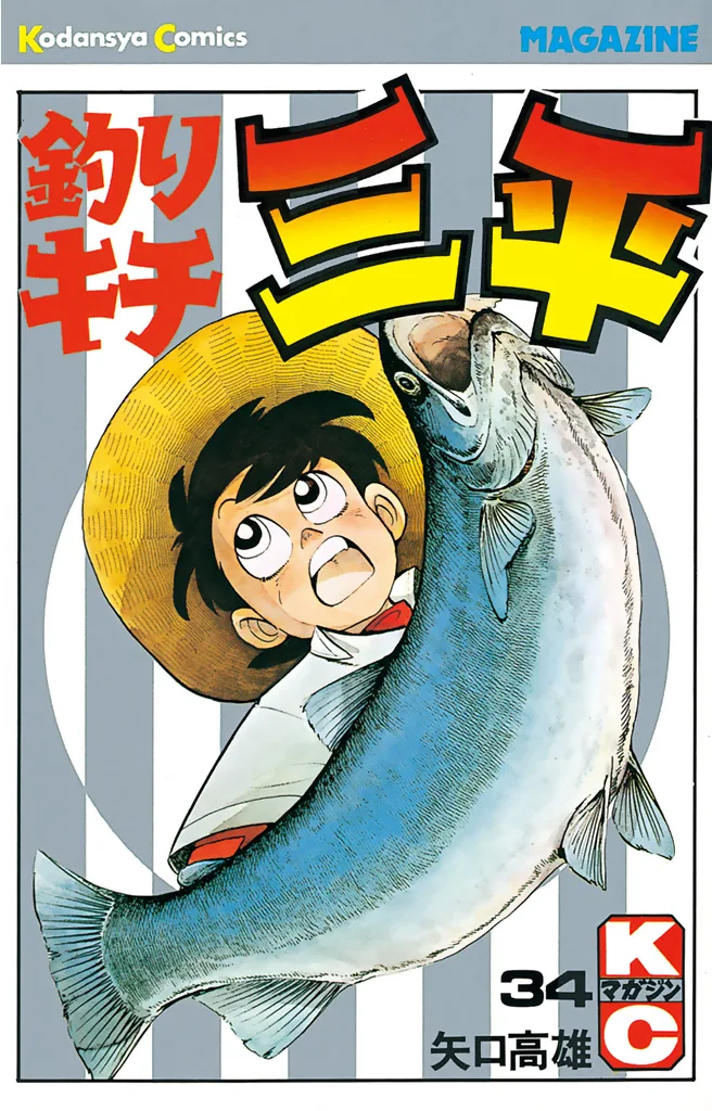 Volume 34