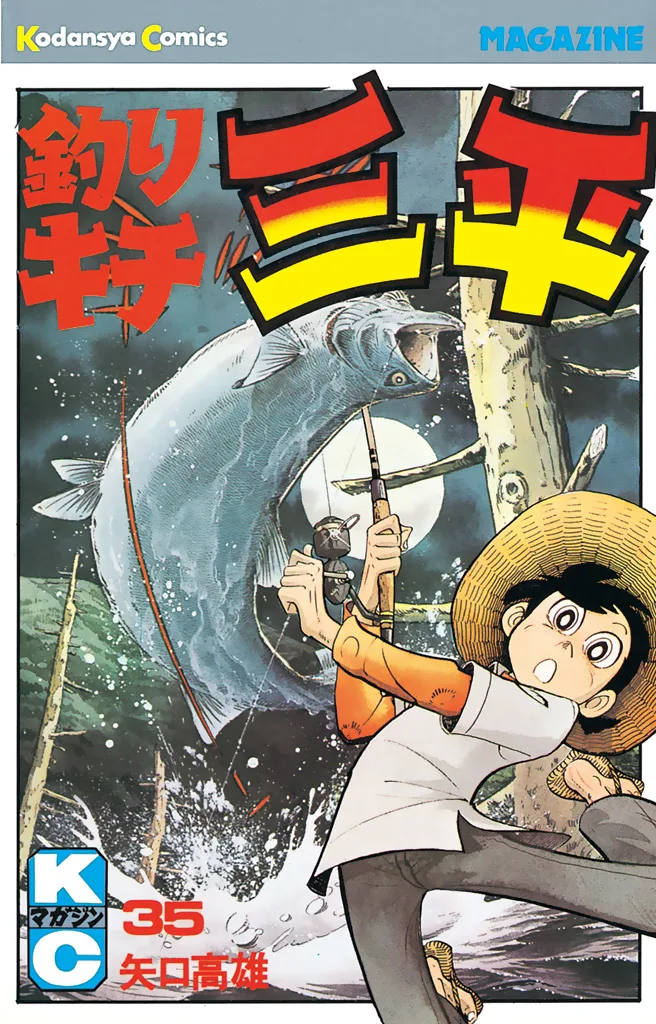 Volume 35
