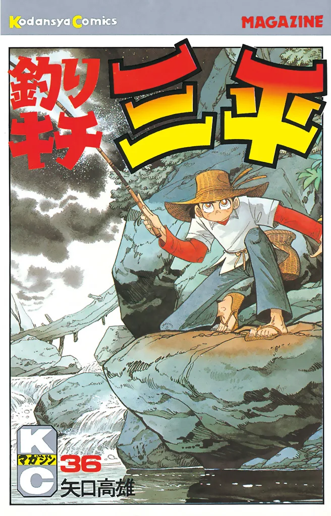 Volume 36