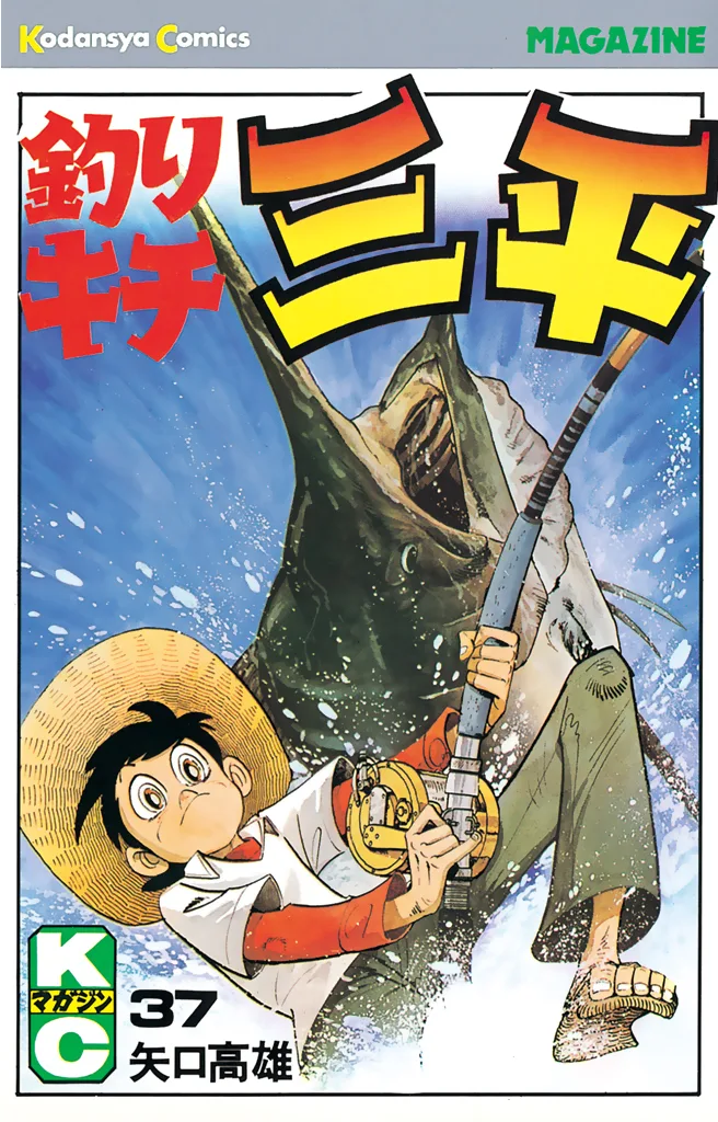 Volume 37